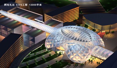 ETFE001双层ETFE充气膜